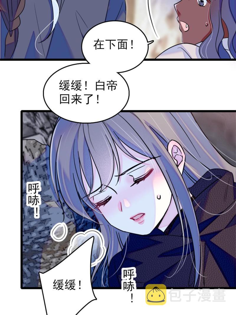 55 替他们活下去4