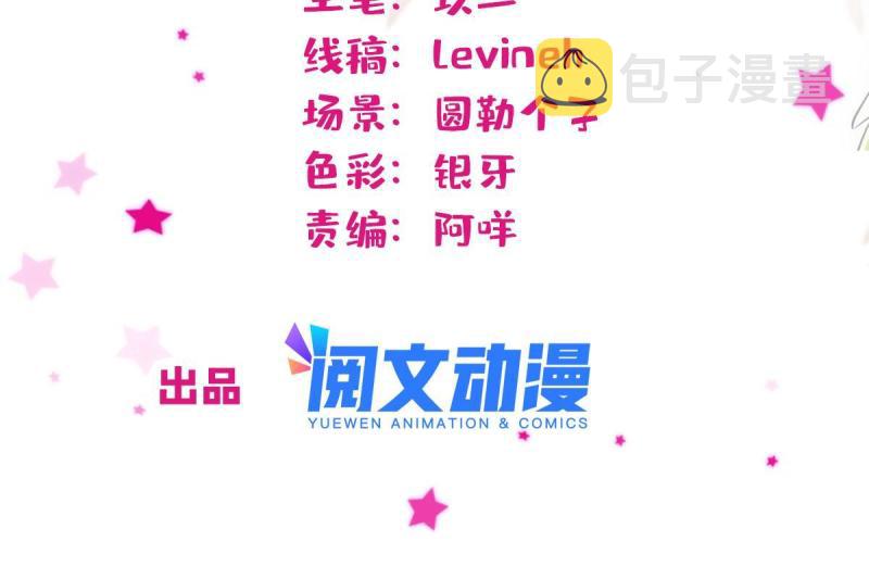 91 暗夜神使1