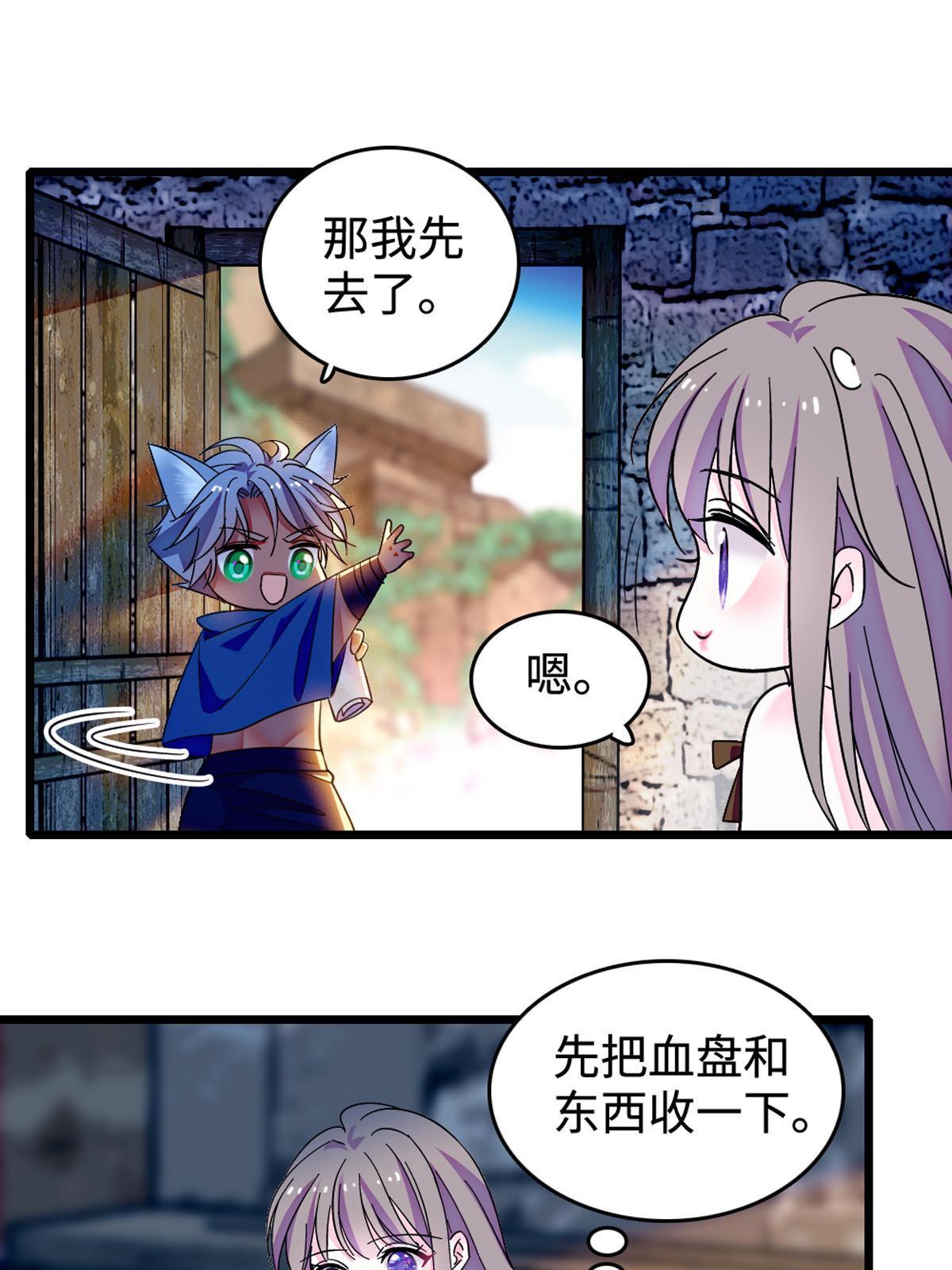 121 欢迎来到岩石山23