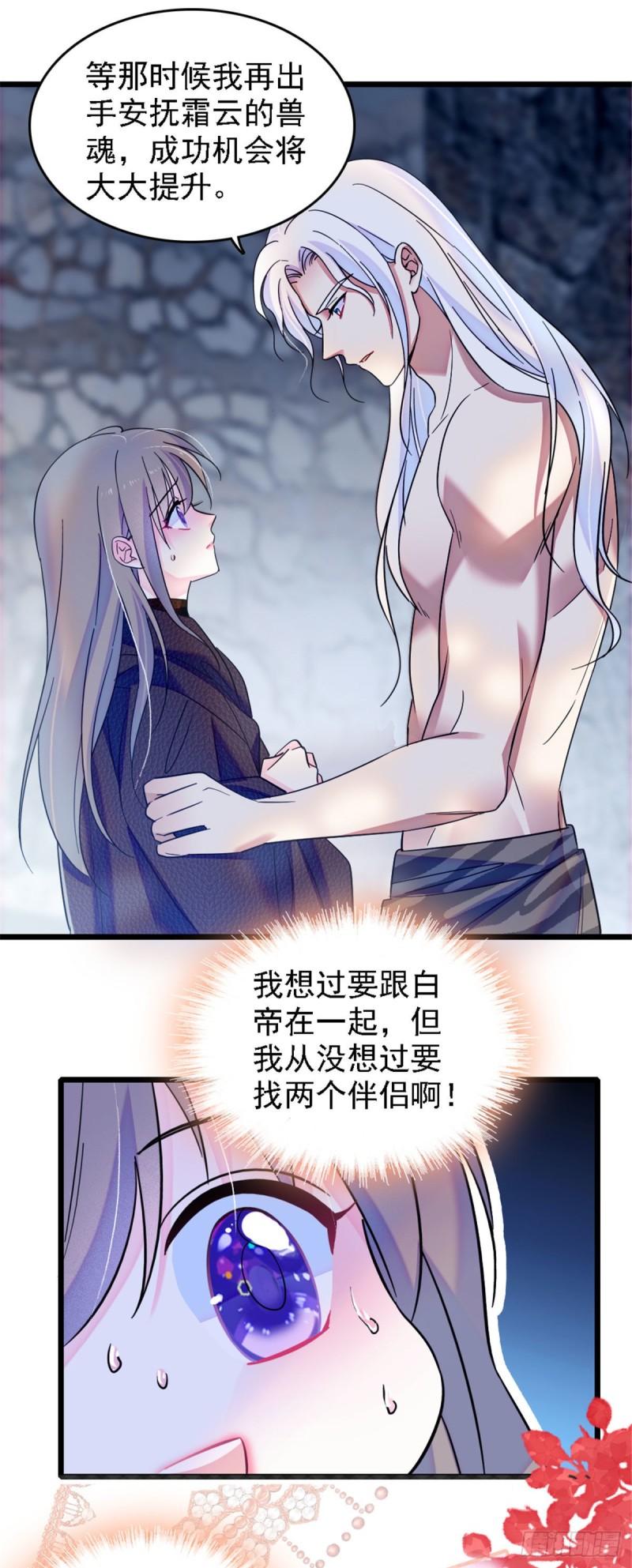 38 结侣仪式15