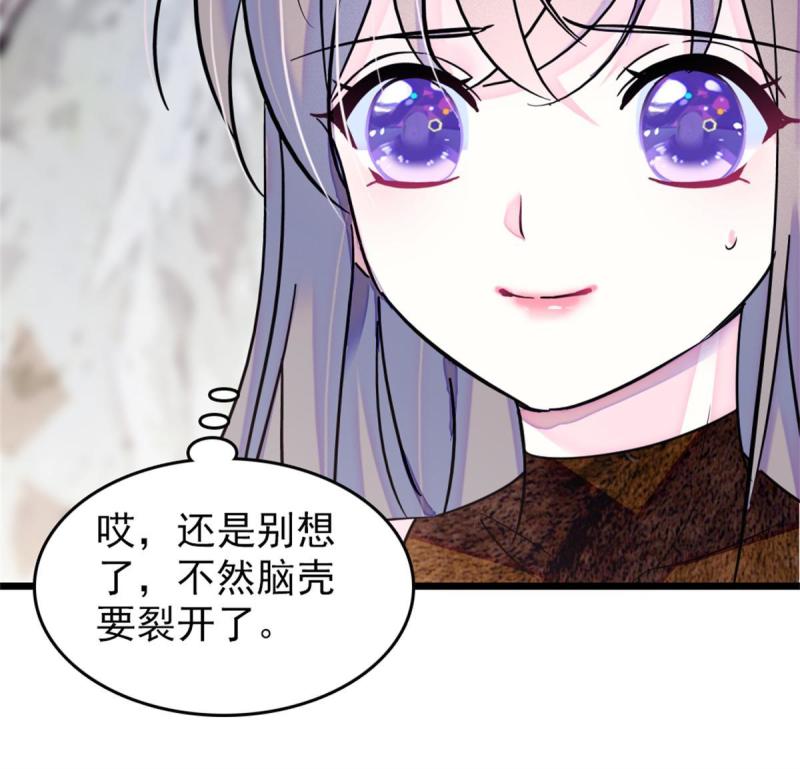 56 复仇的计划5
