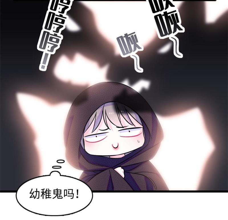 78 通缉令25