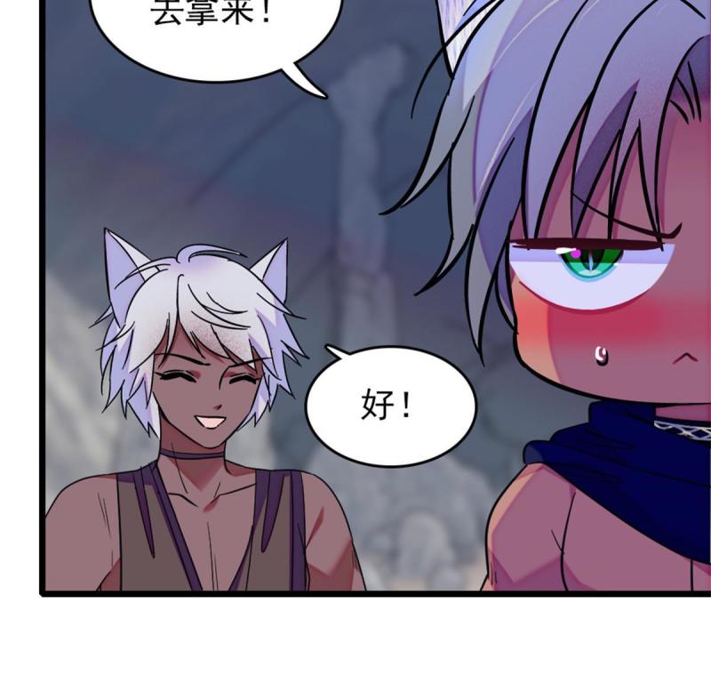 63 疗伤34