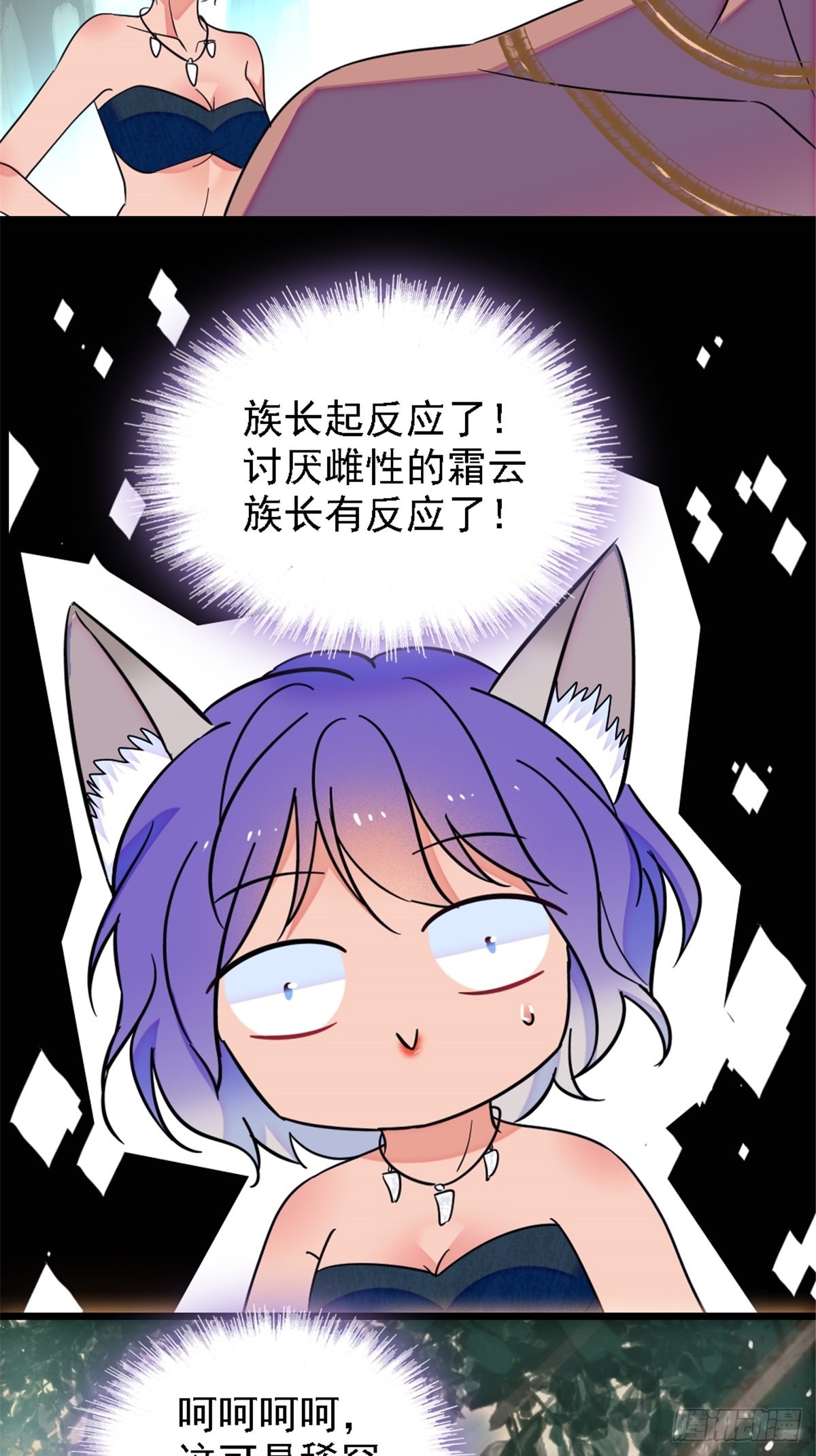 24 有趣的反应29