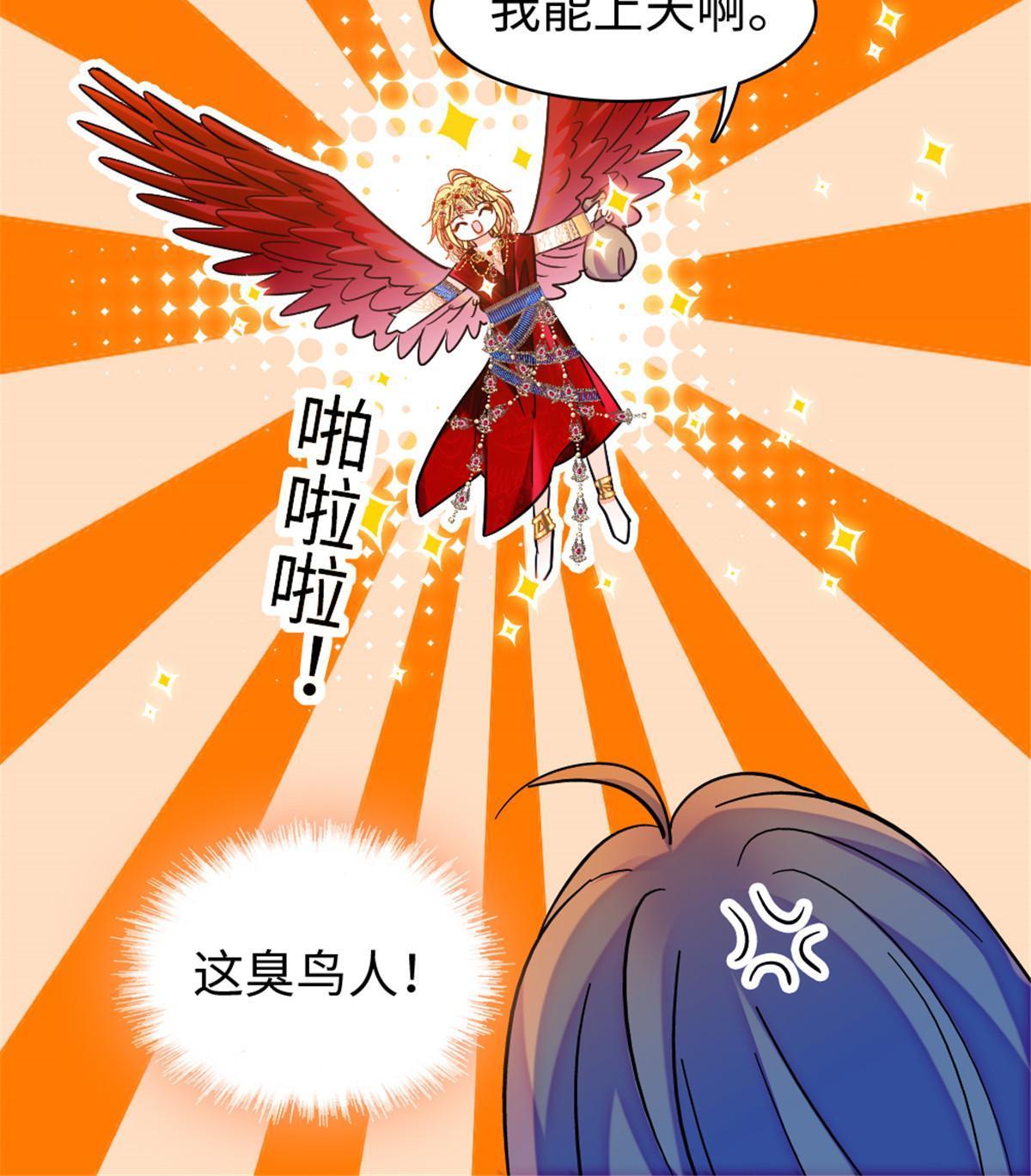 103 厚颜无耻之徒！13