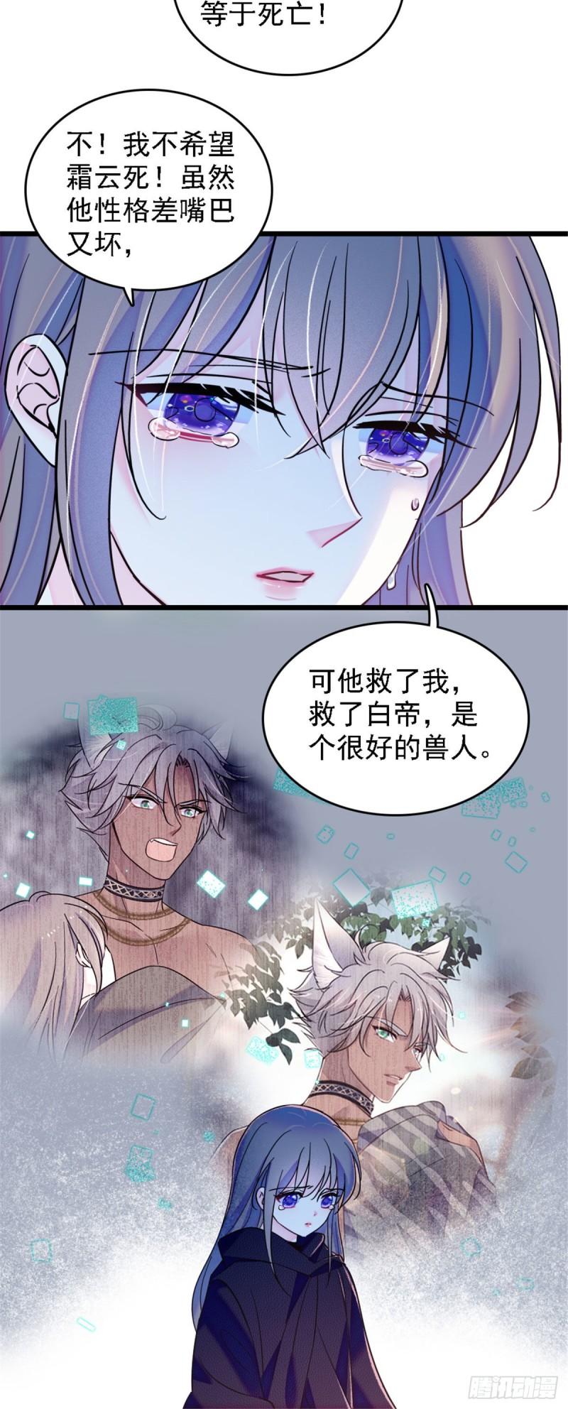 38 结侣仪式4