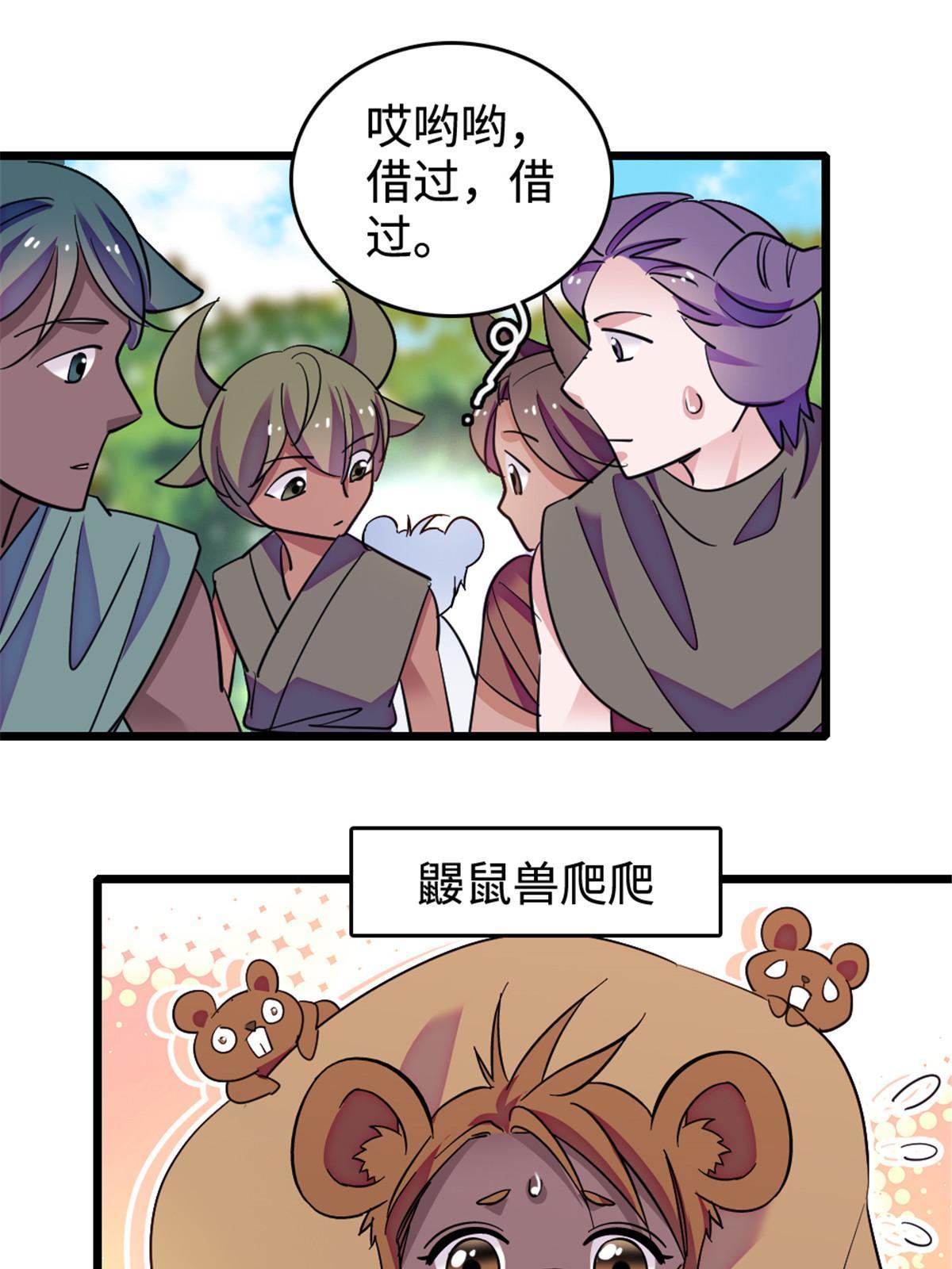 128 对不起…姐姐…36