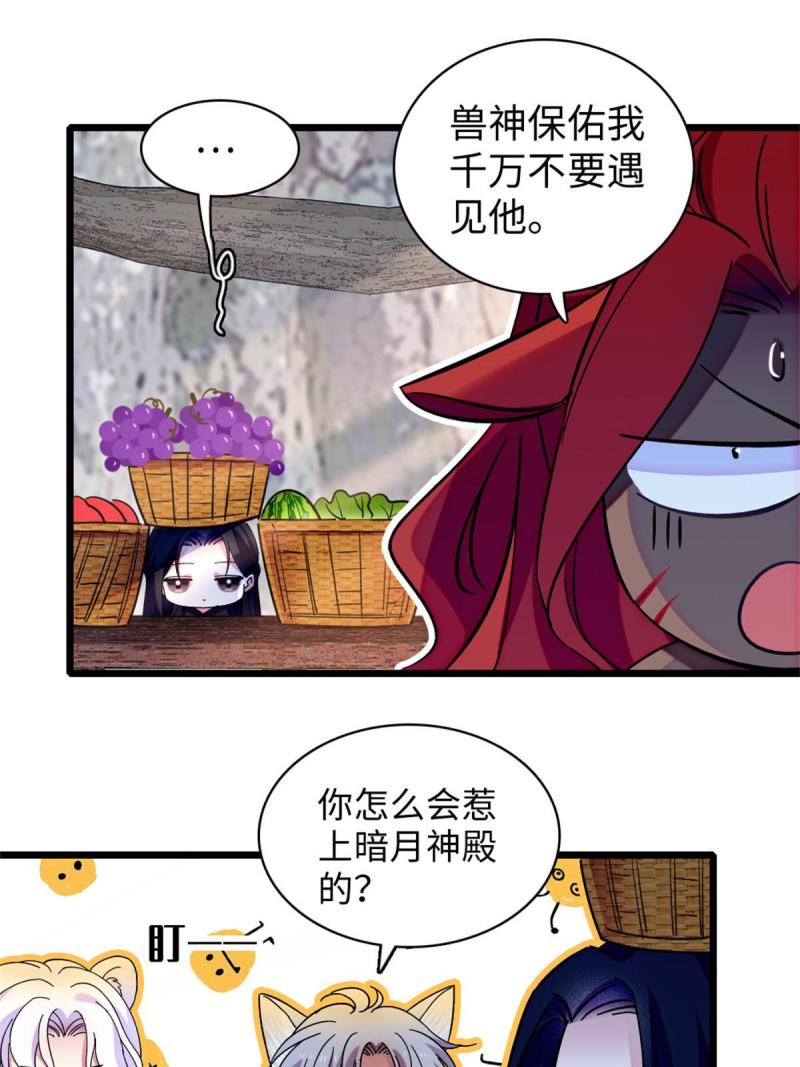90 离开她，守护她34