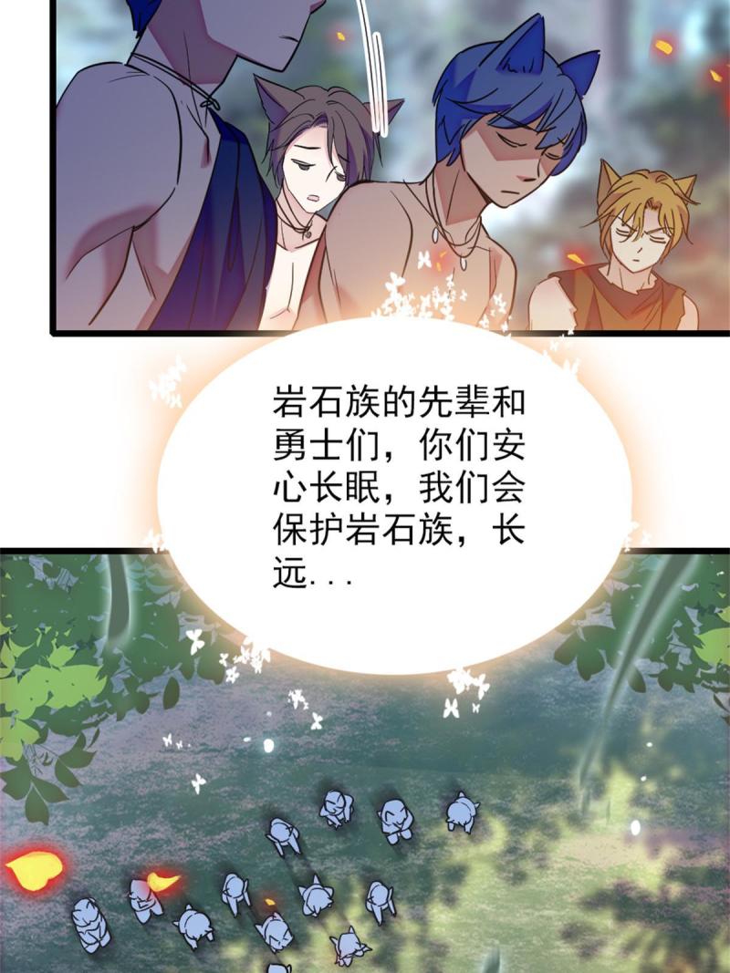 67 巫医缓缓41