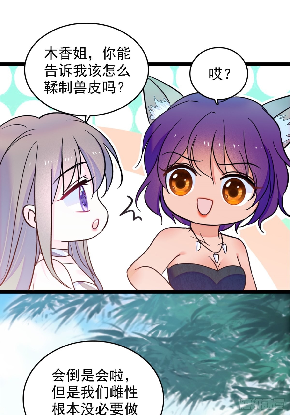24 有趣的反应6
