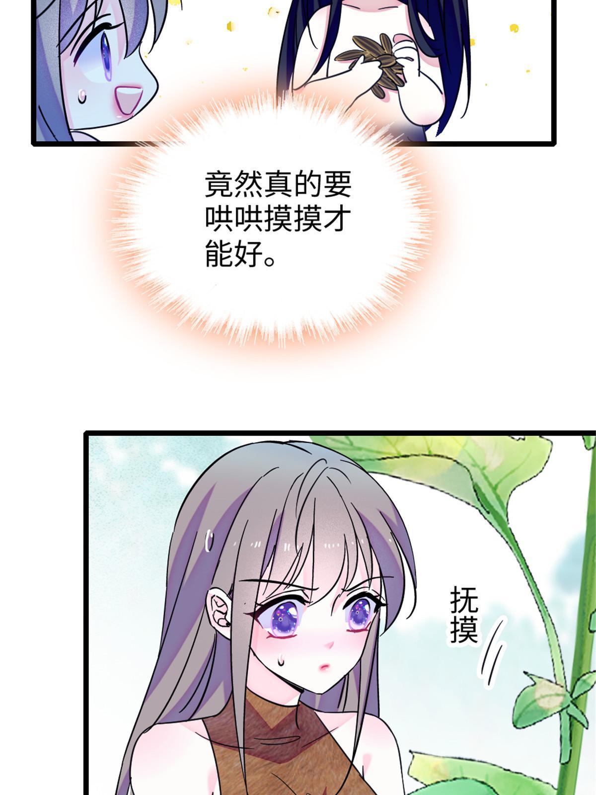 95 植物大战兽人55