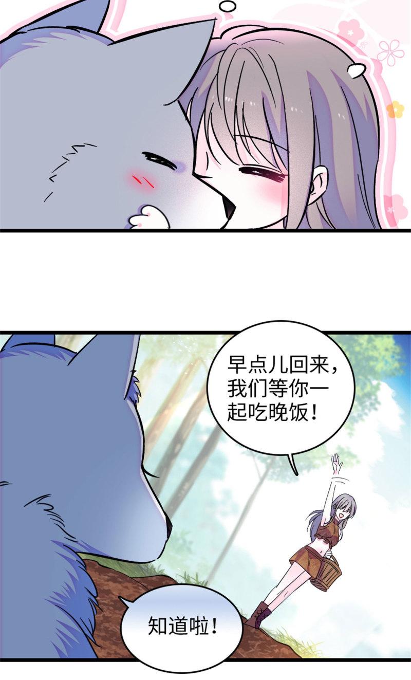 76 还没结束24