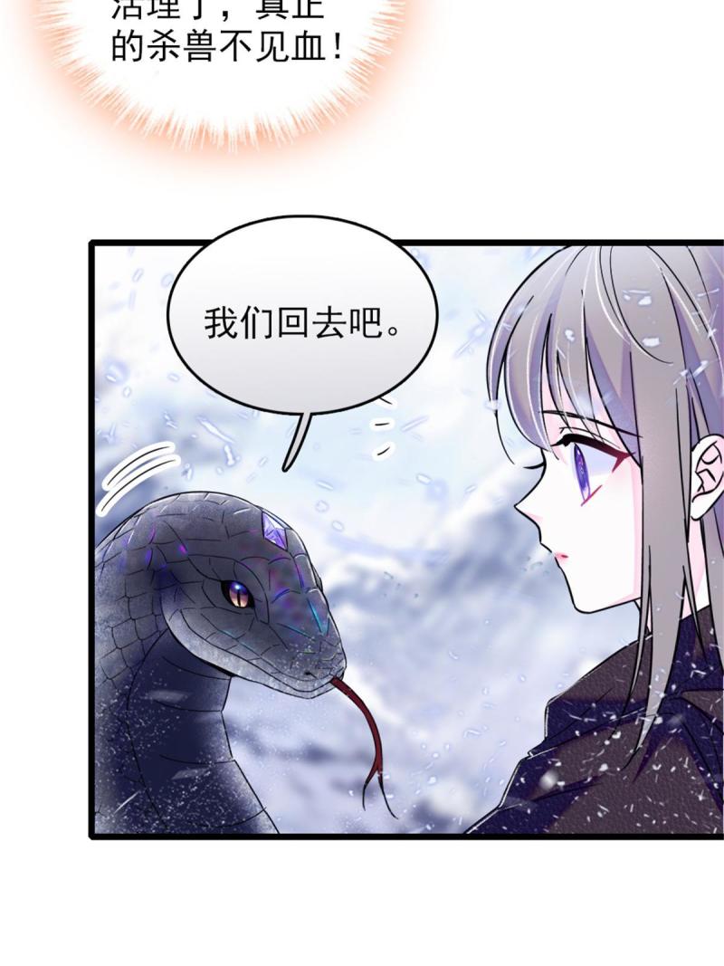 47 想一直缠着你31
