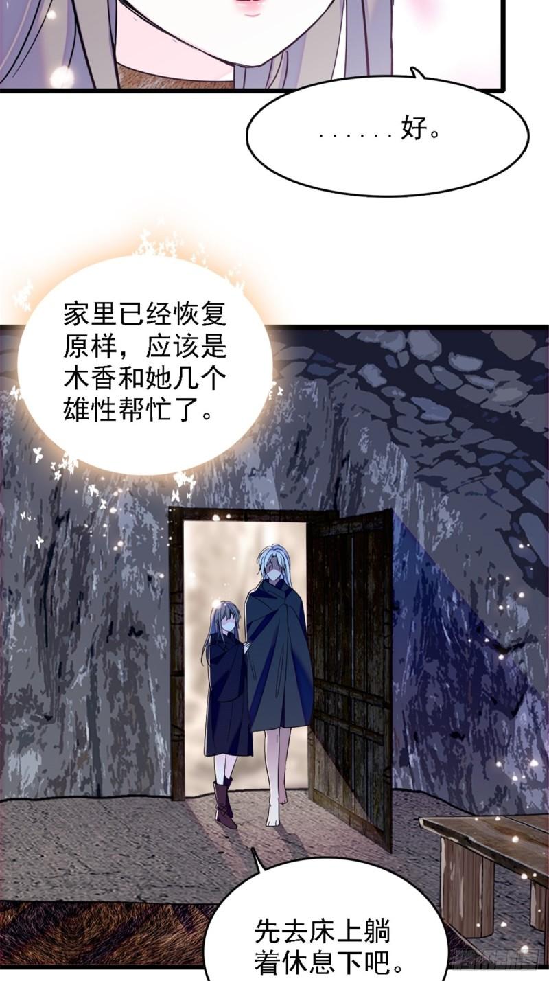 39 三个人一起生活？18