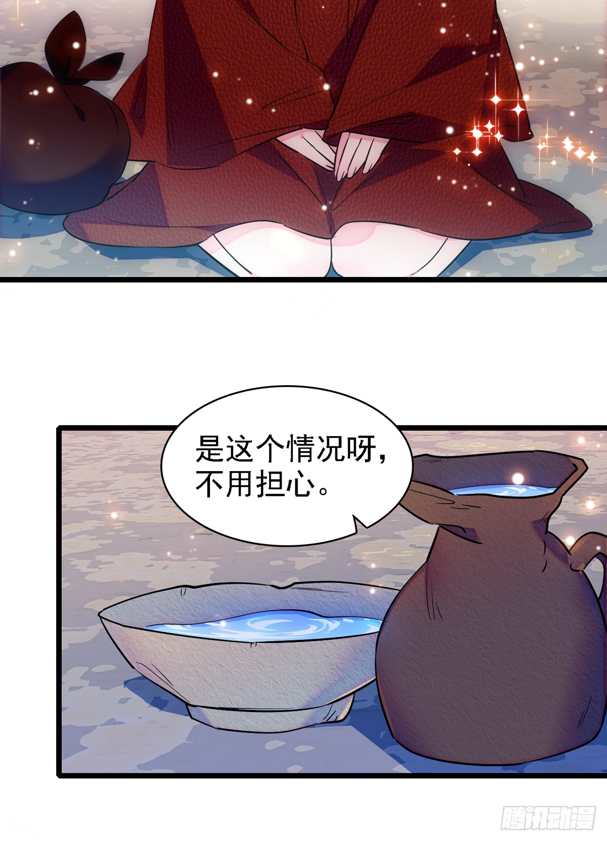 07 巫医郎祝10