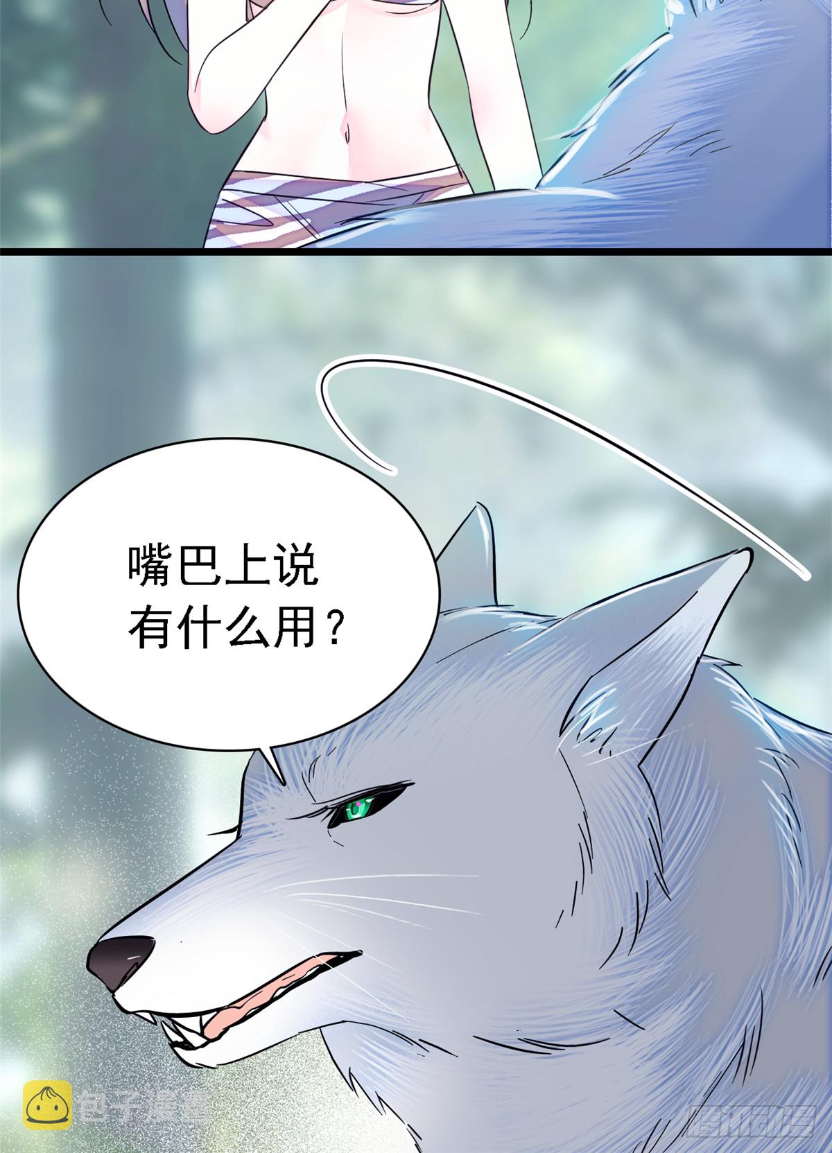 18 这头色狼！15
