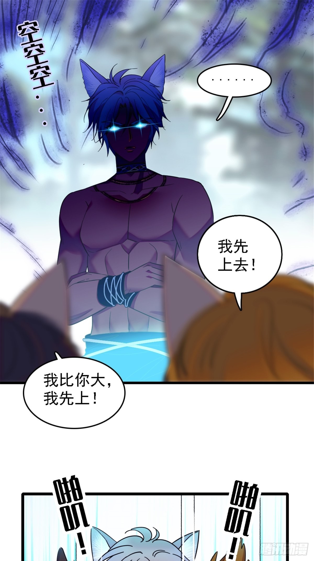 24 有趣的反应18