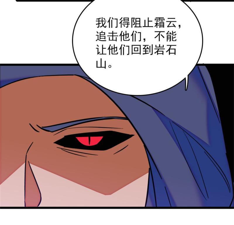 54 战死的英雄25