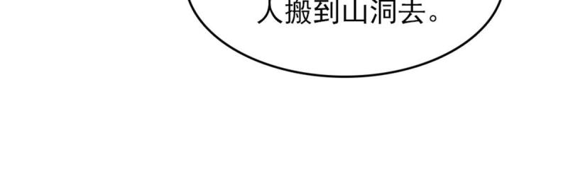 63 疗伤26