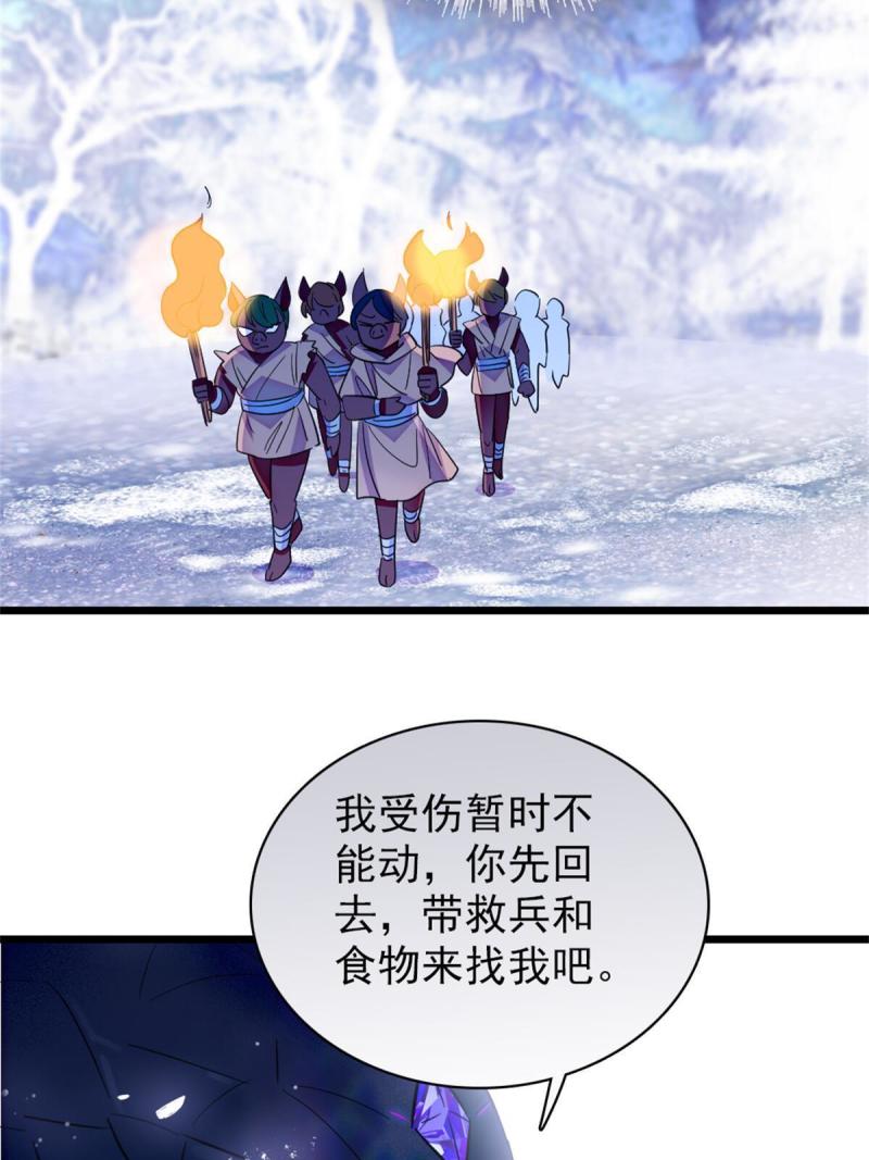 51 走吧，越远越好32