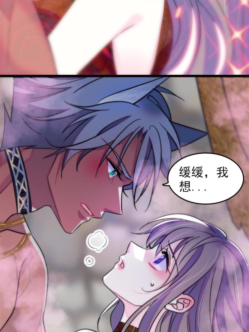 69 独占欲3