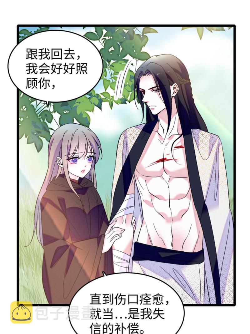 82 不带他进家门47