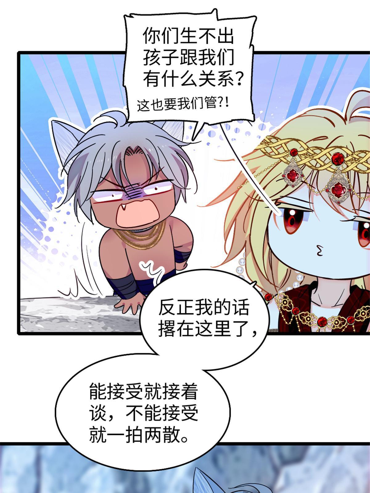 109 谈判的条件44