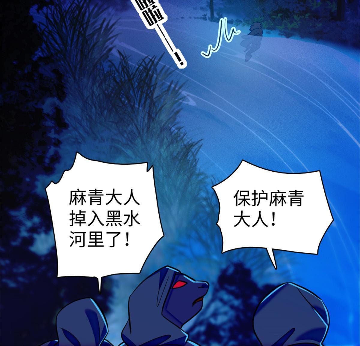 99 血脉觉醒38