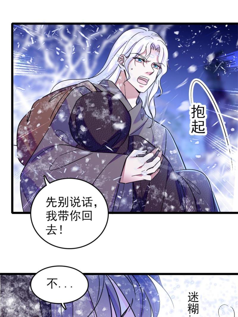 51 走吧，越远越好62