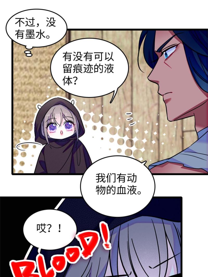 78 通缉令47