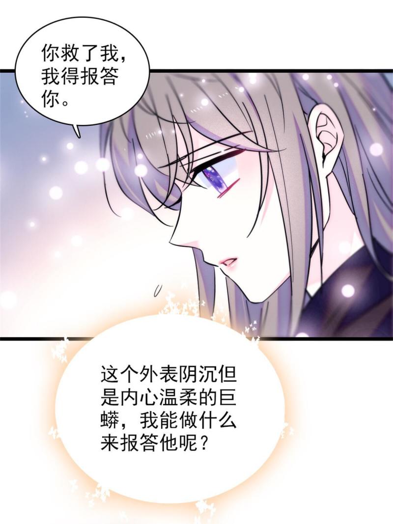 51 走吧，越远越好18
