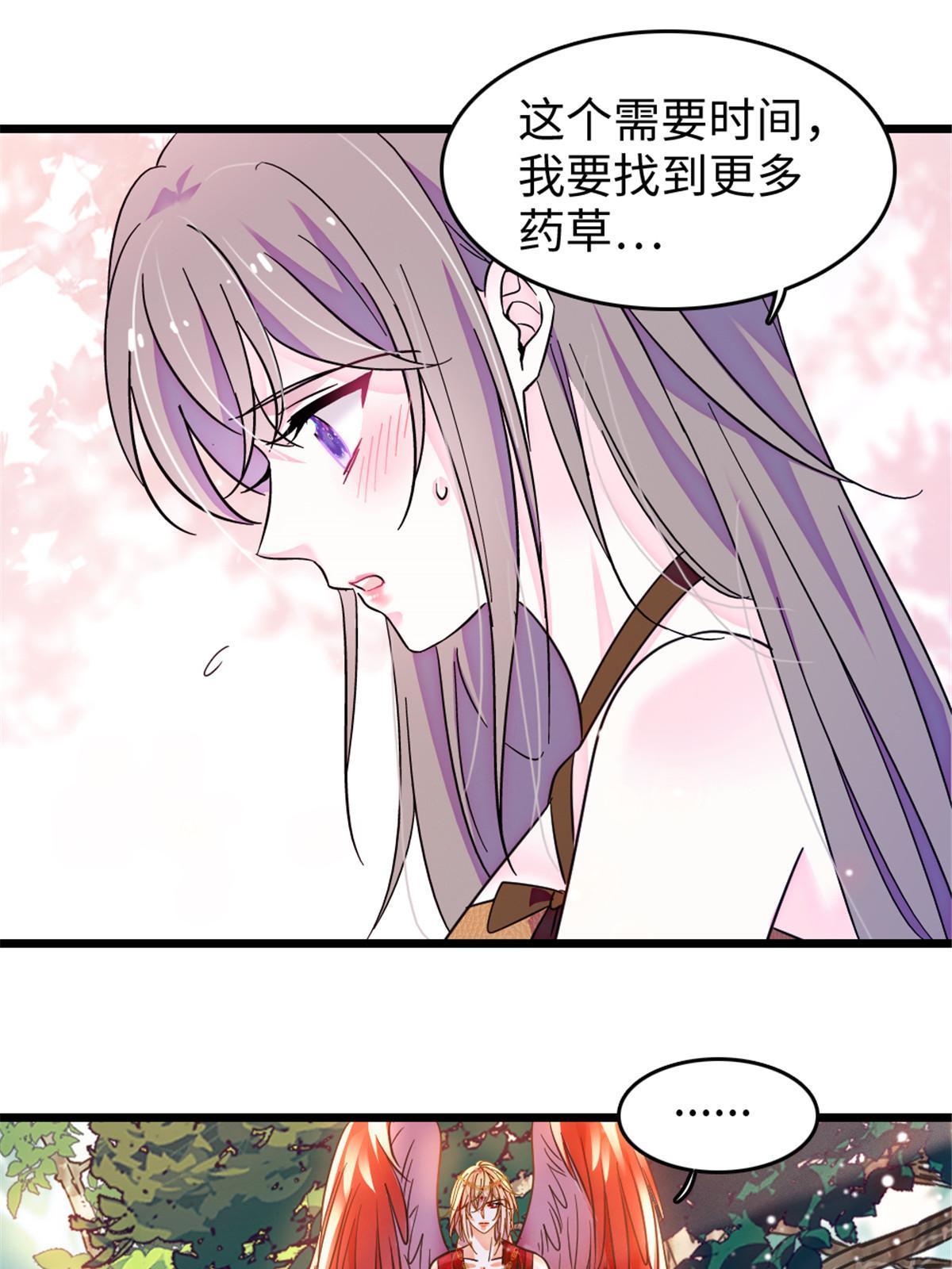 112 喜欢你，是认真的玩笑6