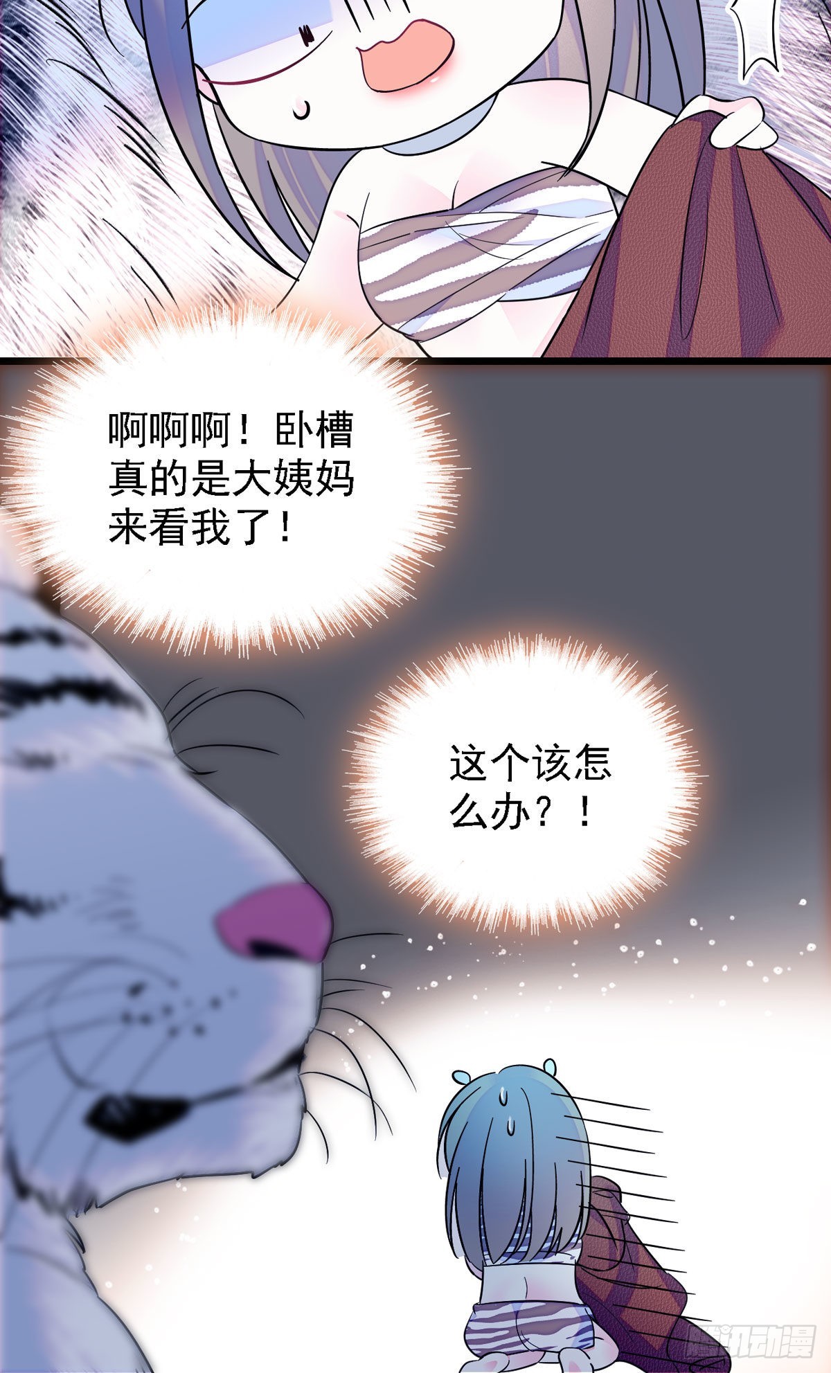 10 不会让你死的！17