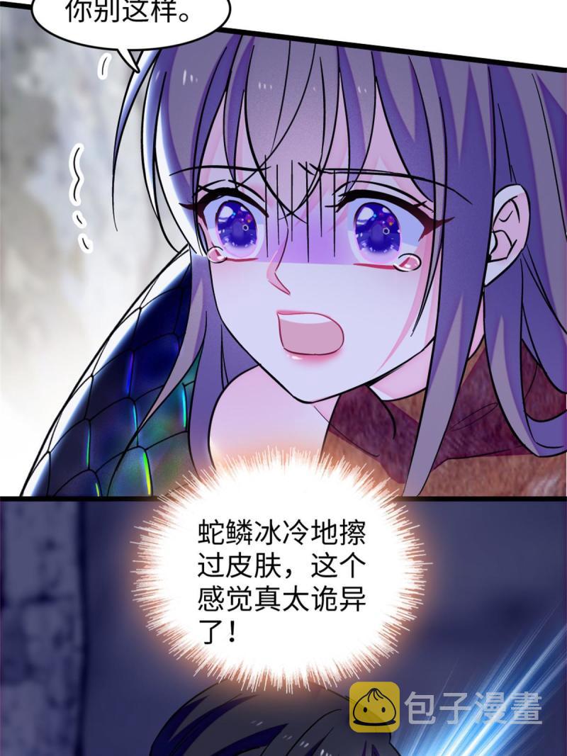 72 不如永远留下来19