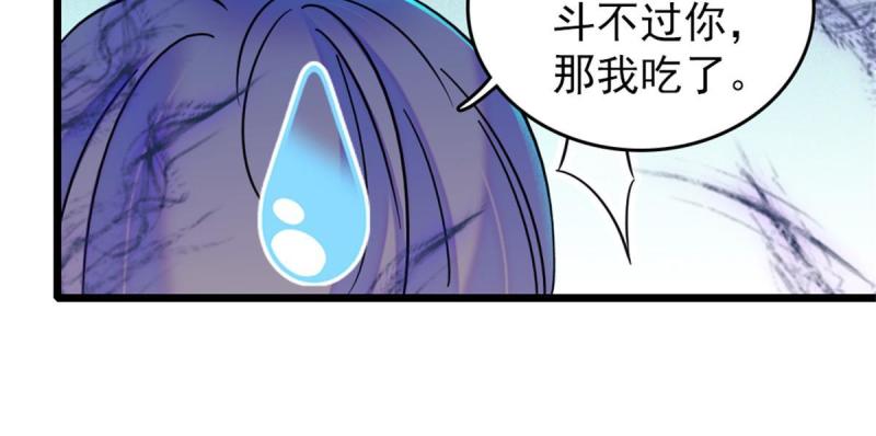 58 神木种子17