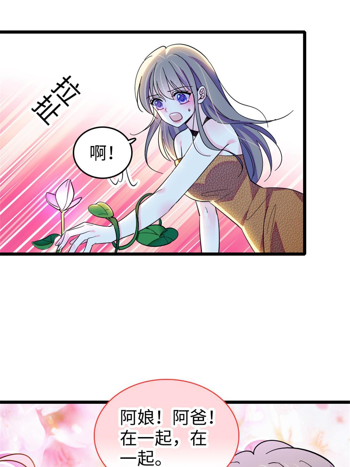 105 特殊任务14
