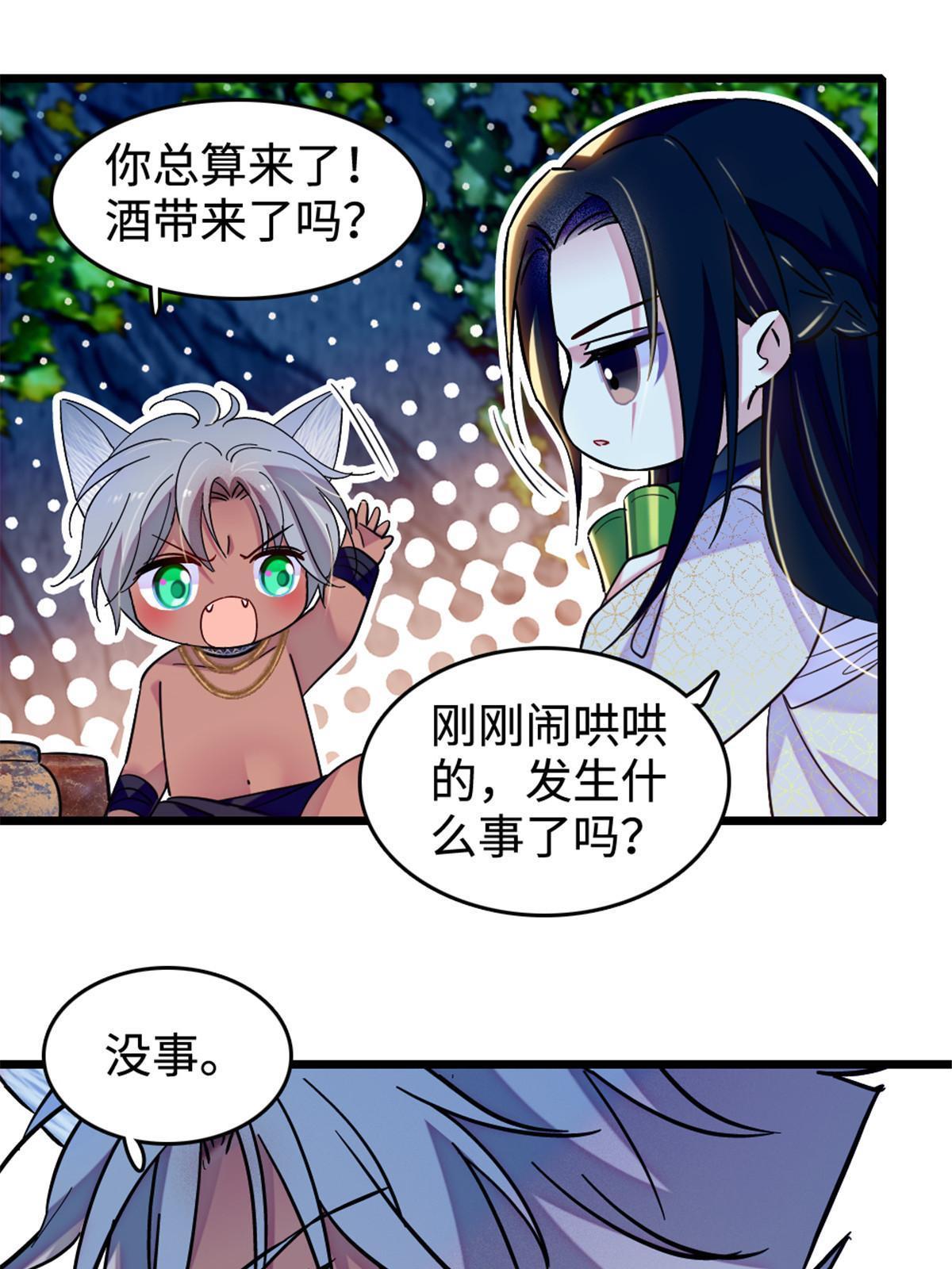 117 缓缓的决心6
