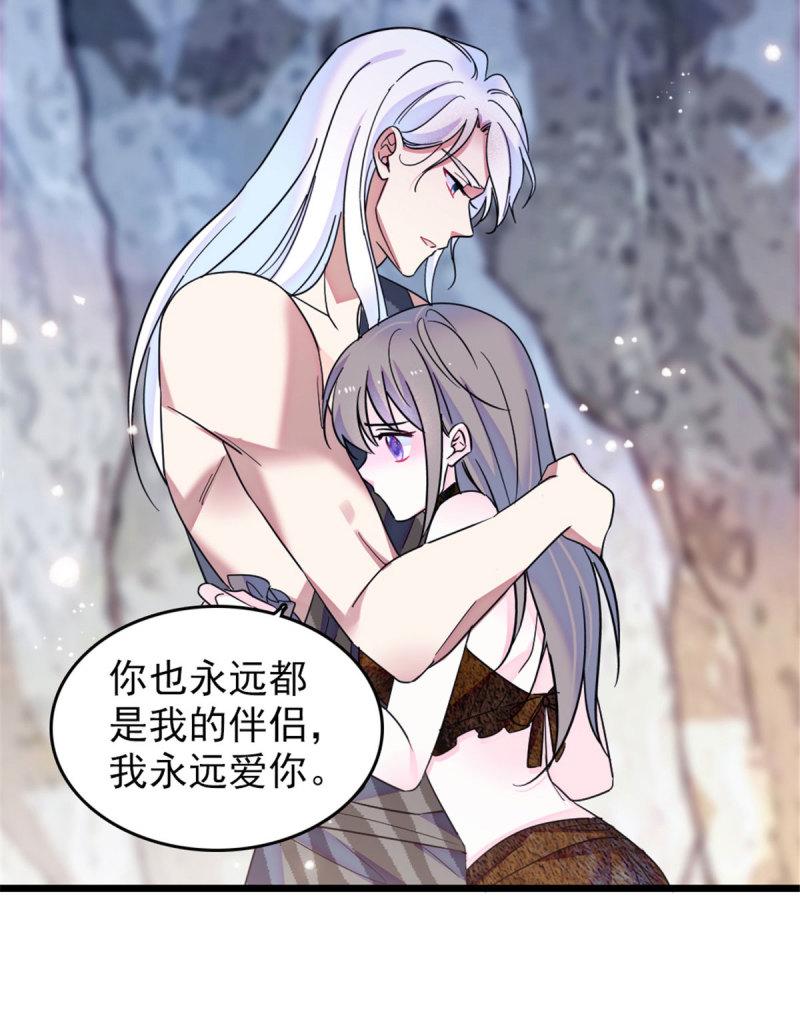 43 我又把你弄伤了？！29