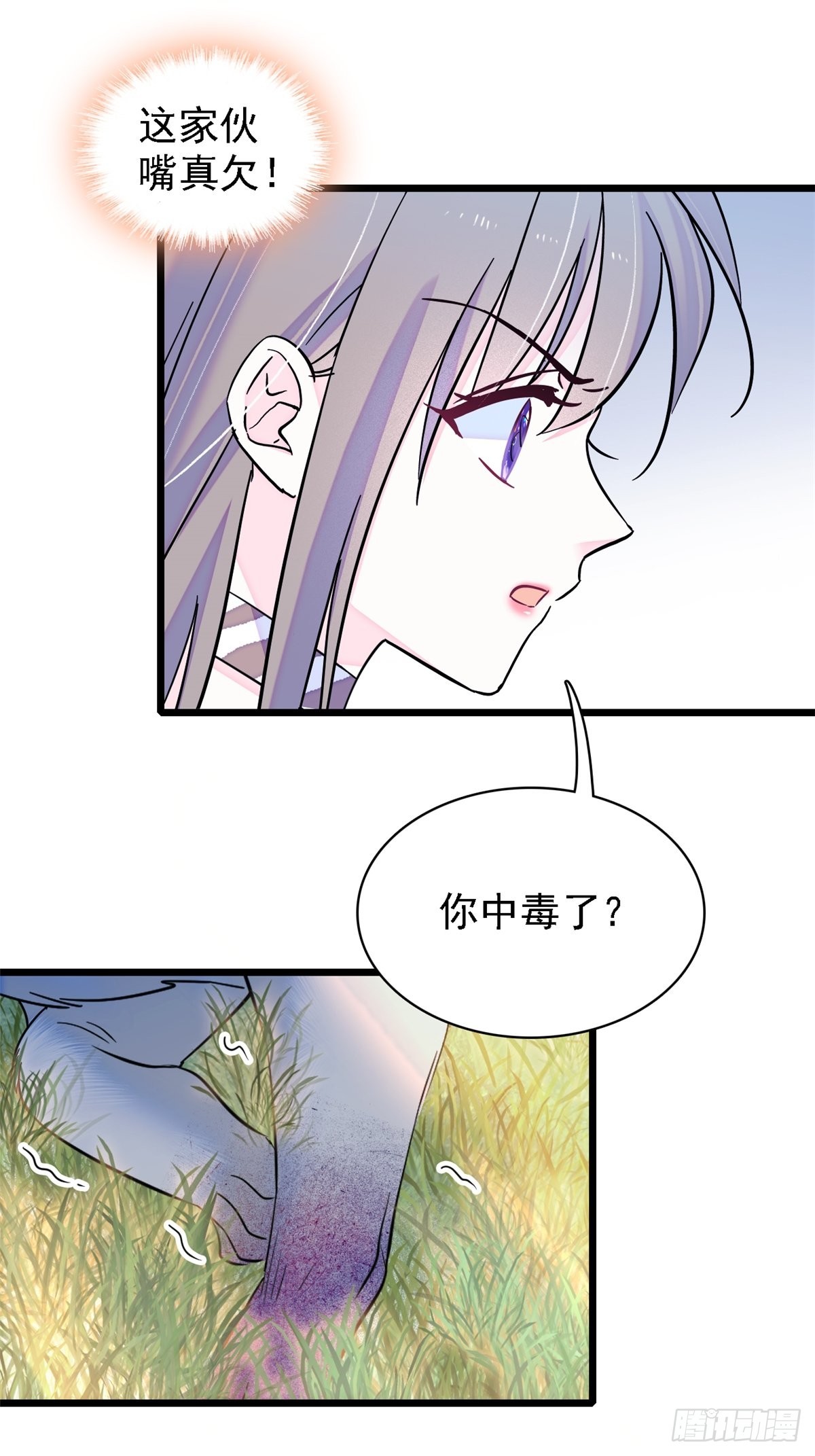 19 你是个笨蛋5