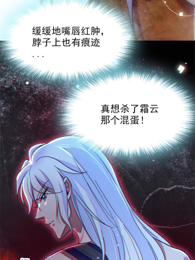 69 独占欲12