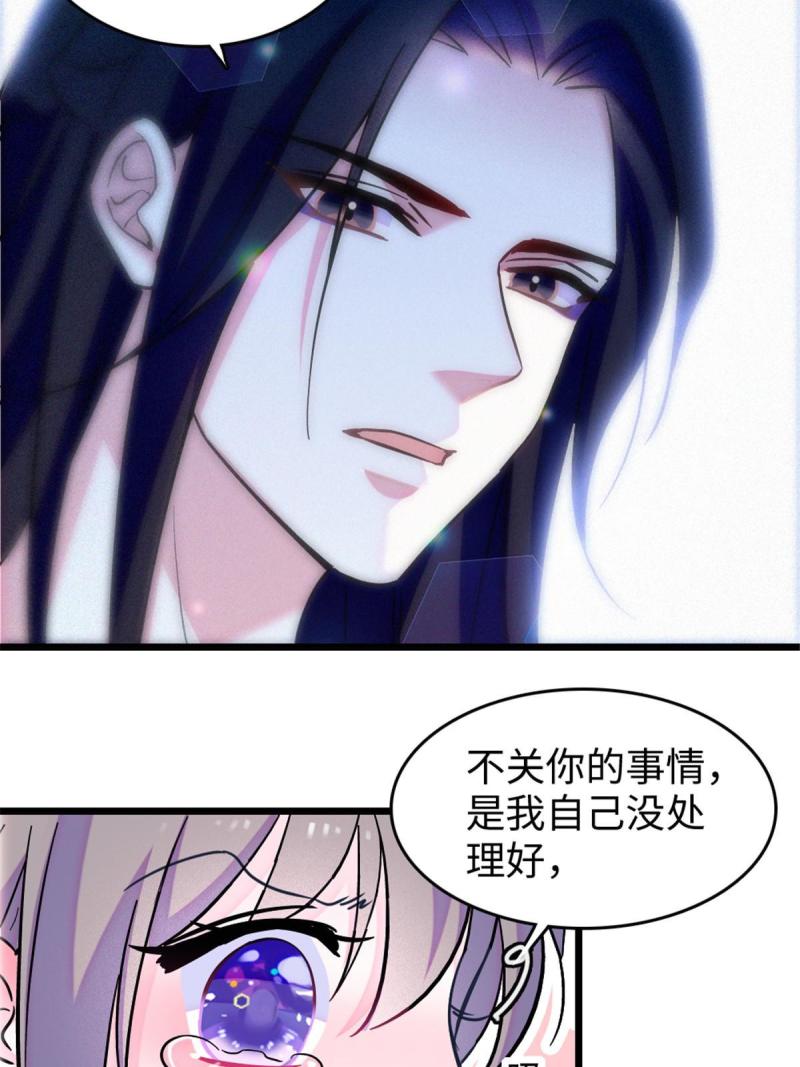 82 不带他进家门45