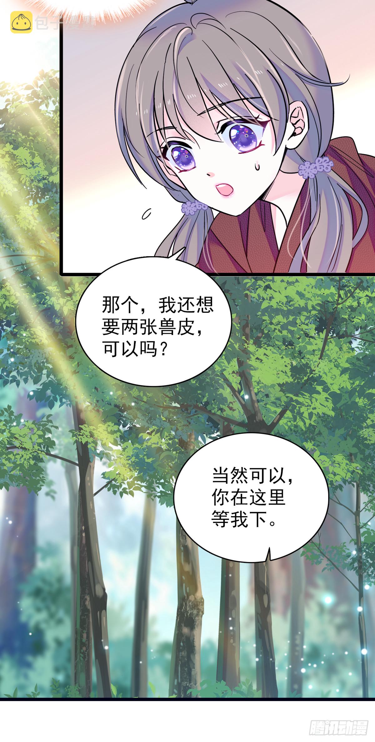 05 就像，家人一样17