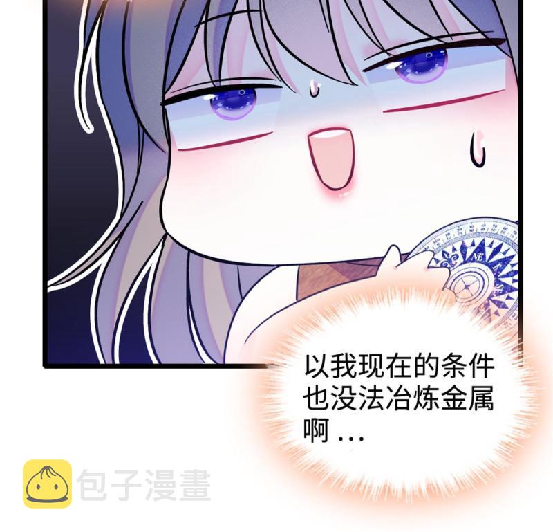 80 角落里的守护者5