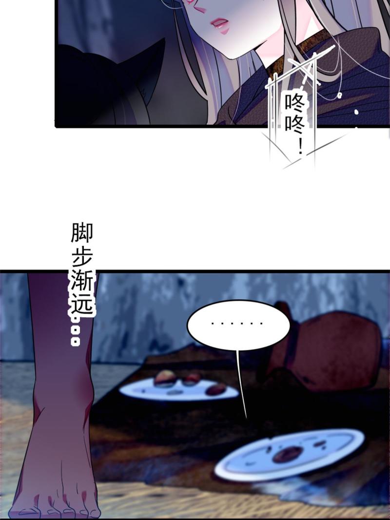 54 战死的英雄3