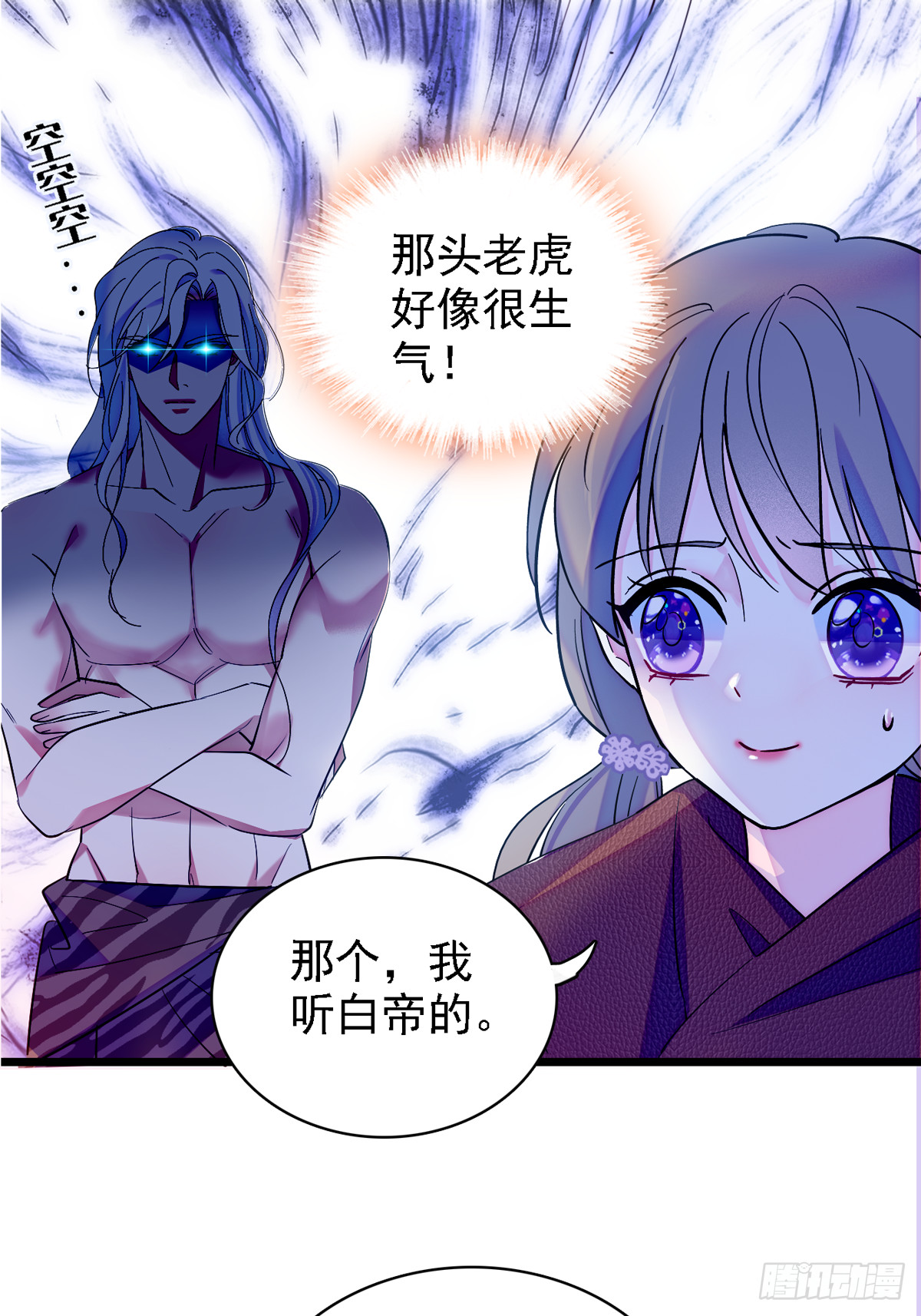 07 巫医郎祝14