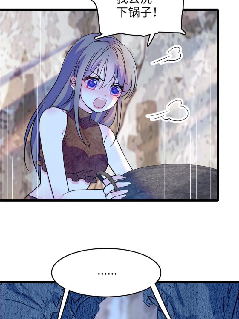 75 不愿分享37