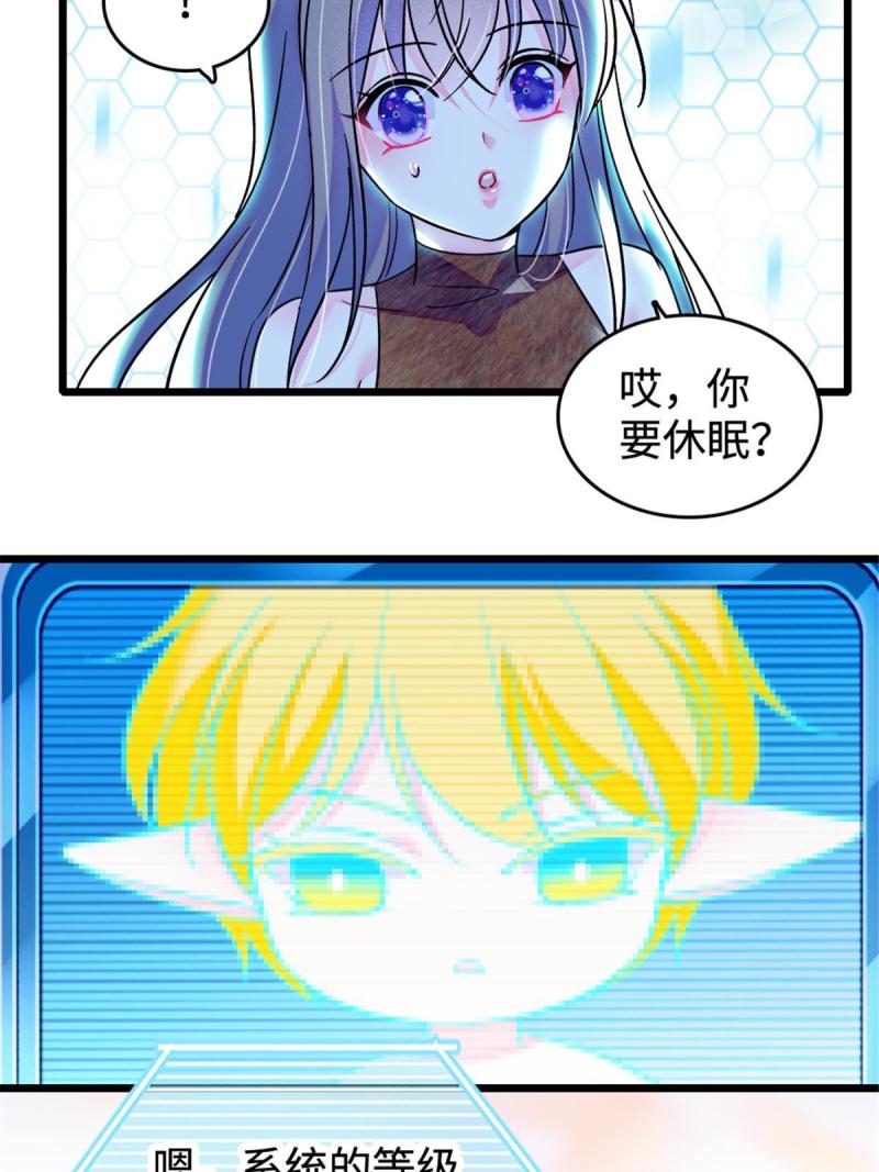 80 角落里的守护者7
