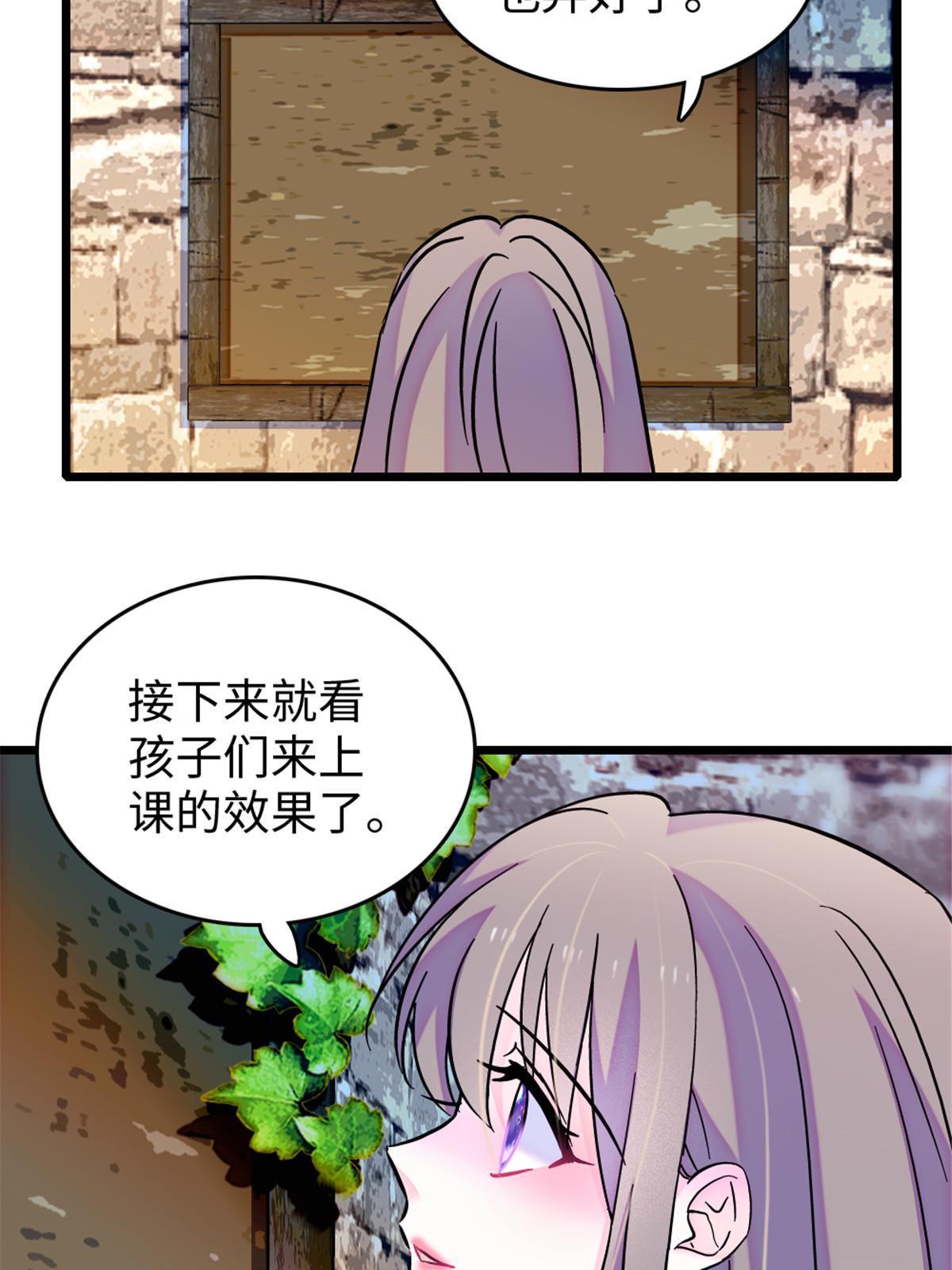 123 血脉的延续36