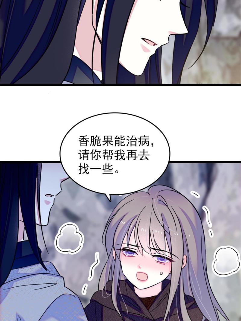 50 等着我31