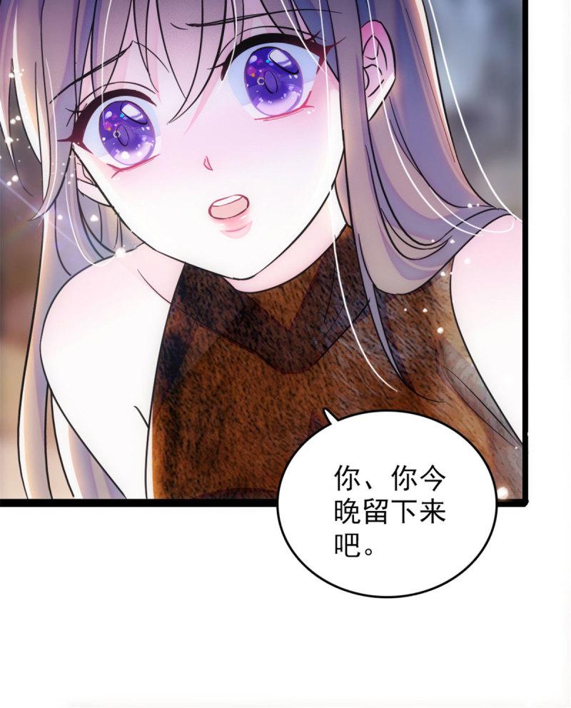 43 我又把你弄伤了？！14